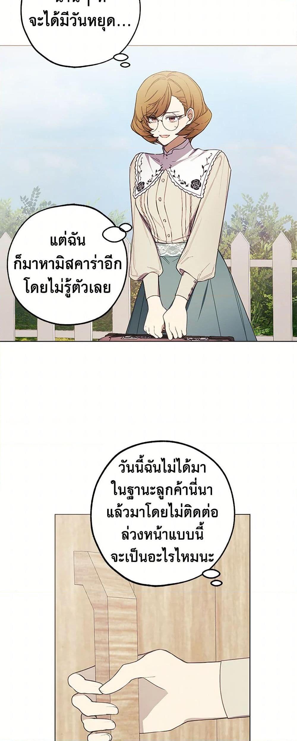Manga-lc-com อ่านมังงะ อ่านการ์ตูน ออนไลน์ ฟรี The Princess’s Doll Shop ตอนที่ 1 2 3 4 5 6 7 8 9 10 11 12 13 14 ฟรี ไม่มีโฆษณา Manga-lc - อ่าน มังงะ อ่าน การ์ตูน ออนไลน์ อ่านมังงะ ฟรี