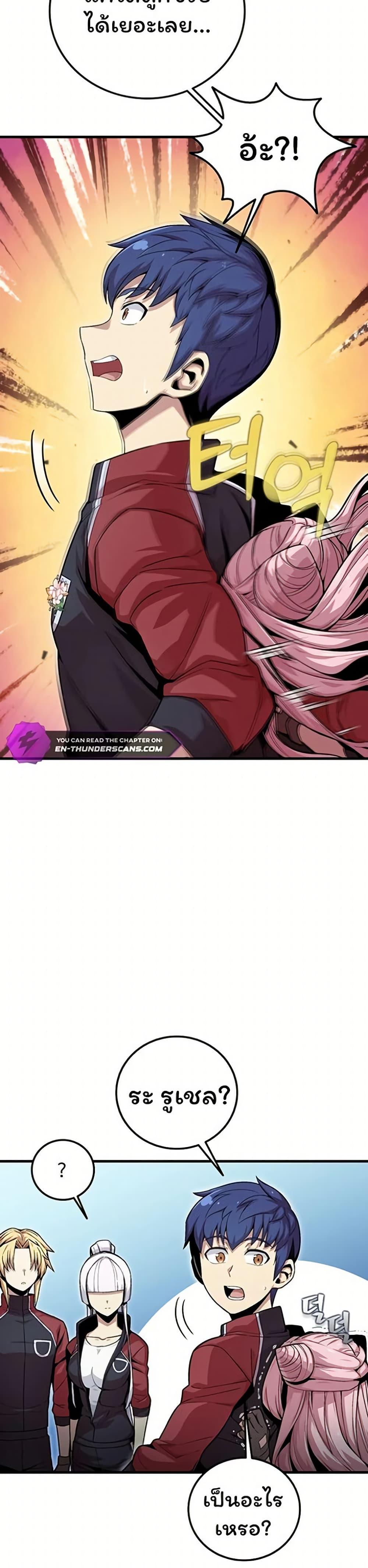 Manga-lc-com อ่านมังงะ อ่านการ์ตูน ออนไลน์ ฟรี Admission is a Waste of Time ตอนที่ 1 2 3 4 5 6 7 8 9 10 11 12 13 14 ฟรี ไม่มีโฆษณา Manga-lc - อ่าน มังงะ อ่าน การ์ตูน ออนไลน์ อ่านมังงะ ฟรี