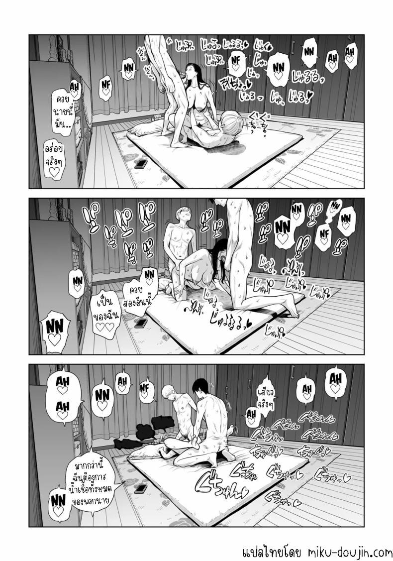Doujin-Lc- อ่าน โดจิน มังฮวา เกาหลี ญี่ปุ่น จีน แปลไทย เห็นหีดีกว่าเพื่อน [HGT Labo (Tsusauto)] Kurokami Onna no Fudeoroshi ~Himitsu no Heya de Nakadashi Sasete Ageru wa~ ตอนที่ 1 2 3 4 5 6 7 8 9 10 11 12 13 14 ฟรี ไม่มีโฆษณา อ่าน โดจิน Manhwa เกาหลี ญี่ปุ่น จีน เรามีครบ คัดมาให้เน้นๆ โดจิน 18+ รับประกันความฟินโดย  Doujin Lc