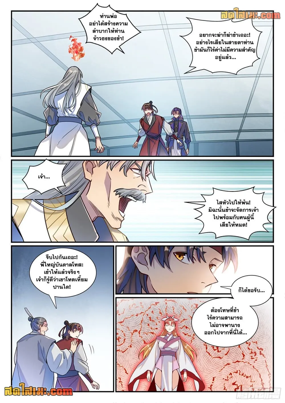Manga-lc-com อ่านมังงะ อ่านการ์ตูน ออนไลน์ ฟรี Bailian Chengshen ตอนที่ 1 2 3 4 5 6 7 8 9 10 11 12 13 14 ฟรี ไม่มีโฆษณา Manga-lc - อ่าน มังงะ อ่าน การ์ตูน ออนไลน์ อ่านมังงะ ฟรี