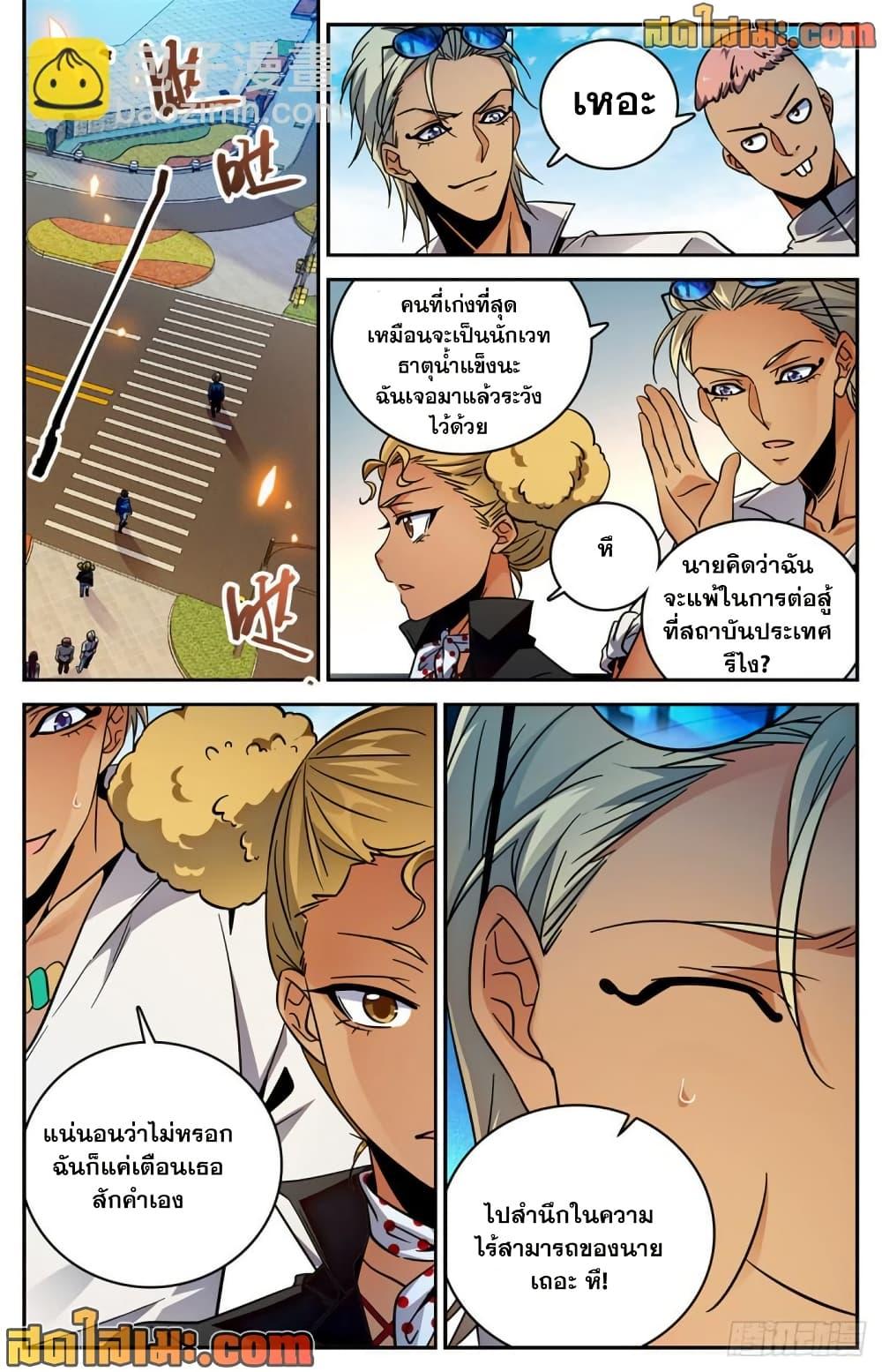 Manga-lc-com อ่านมังงะ อ่านการ์ตูน ออนไลน์ ฟรี Versatile Mage จอมเวทย์เต็มพิกัด ตอนที่ 1 2 3 4 5 6 7 8 9 10 11 12 13 14 ฟรี ไม่มีโฆษณา Manga-lc - อ่าน มังงะ อ่าน การ์ตูน ออนไลน์ อ่านมังงะ ฟรี