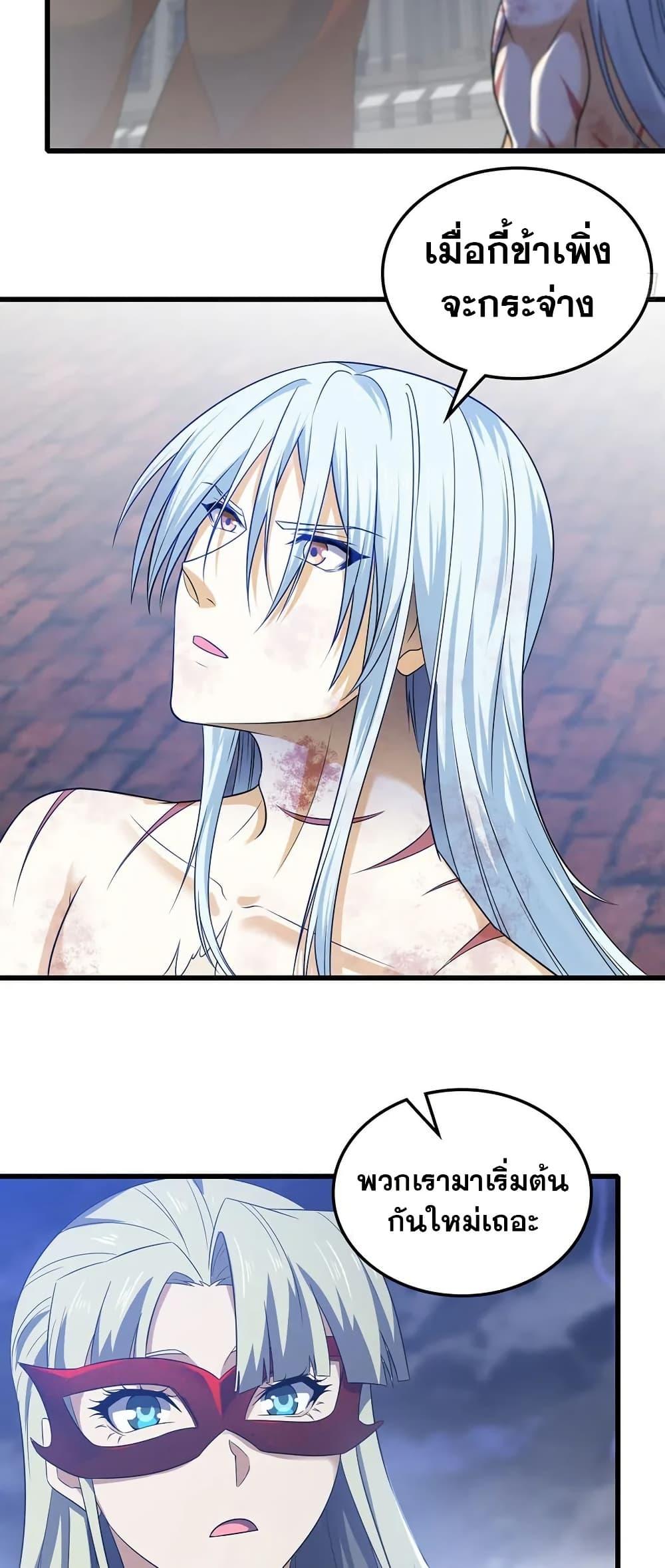 Manga-lc-com อ่านมังงะ อ่านการ์ตูน ออนไลน์ ฟรี My Wife is a Demon Queen ตอนที่ 1 2 3 4 5 6 7 8 9 10 11 12 13 14 ฟรี ไม่มีโฆษณา Manga-lc - อ่าน มังงะ อ่าน การ์ตูน ออนไลน์ อ่านมังงะ ฟรี