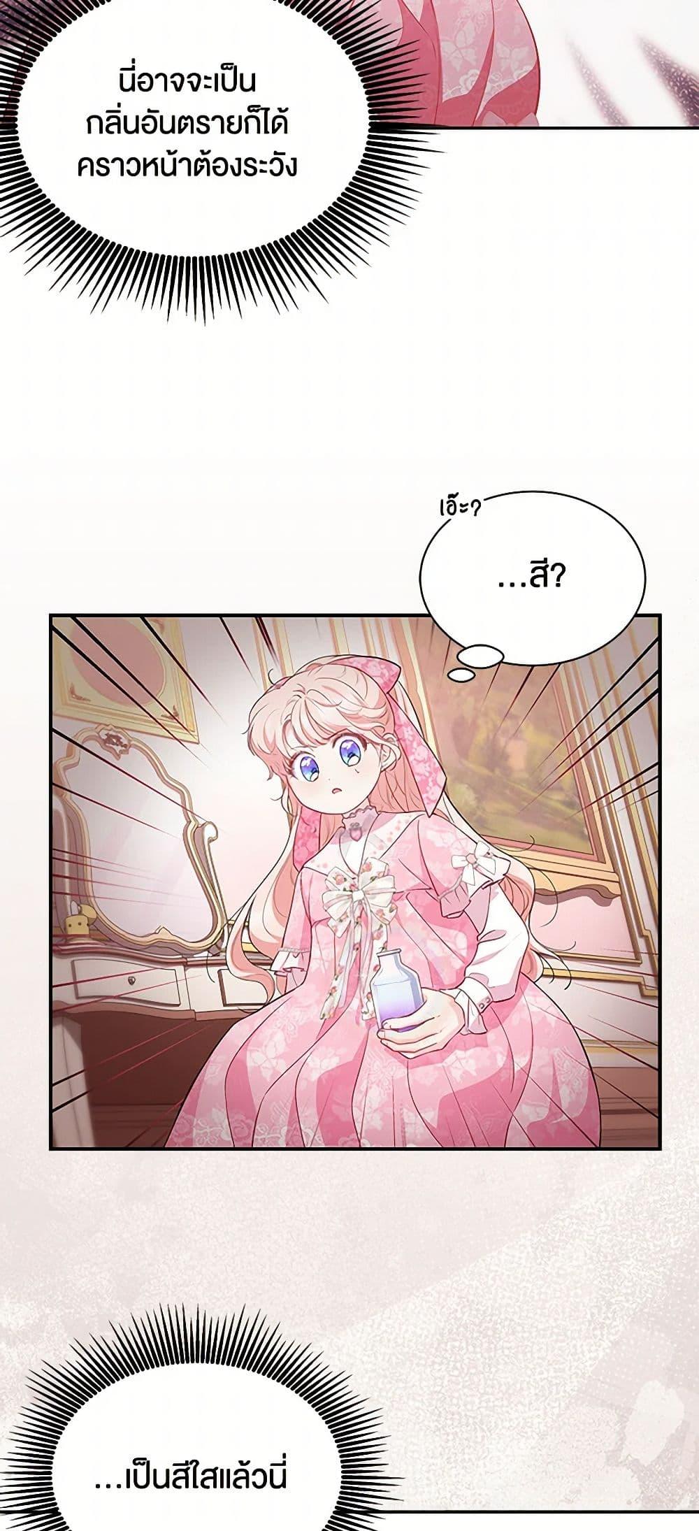 Manga-lc-com อ่านมังงะ อ่านการ์ตูน ออนไลน์ ฟรี Obsessed With Shuelina ตอนที่ 1 2 3 4 5 6 7 8 9 10 11 12 13 14 ฟรี ไม่มีโฆษณา Manga-lc - อ่าน มังงะ อ่าน การ์ตูน ออนไลน์ อ่านมังงะ ฟรี