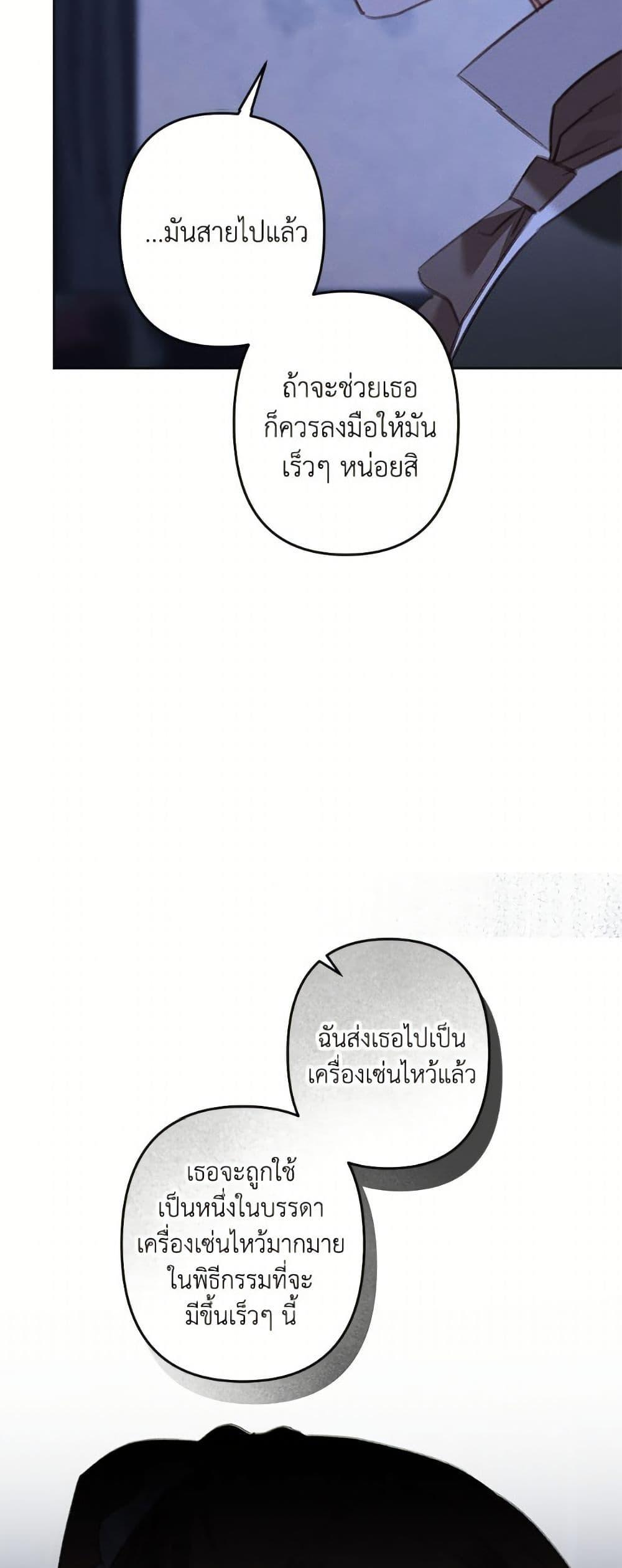 Manga-lc-com อ่านมังงะ อ่านการ์ตูน ออนไลน์ ฟรี How to Survive as a Maid in a Horror Game ตอนที่ 1 2 3 4 5 6 7 8 9 10 11 12 13 14 ฟรี ไม่มีโฆษณา Manga-lc - อ่าน มังงะ อ่าน การ์ตูน ออนไลน์ อ่านมังงะ ฟรี