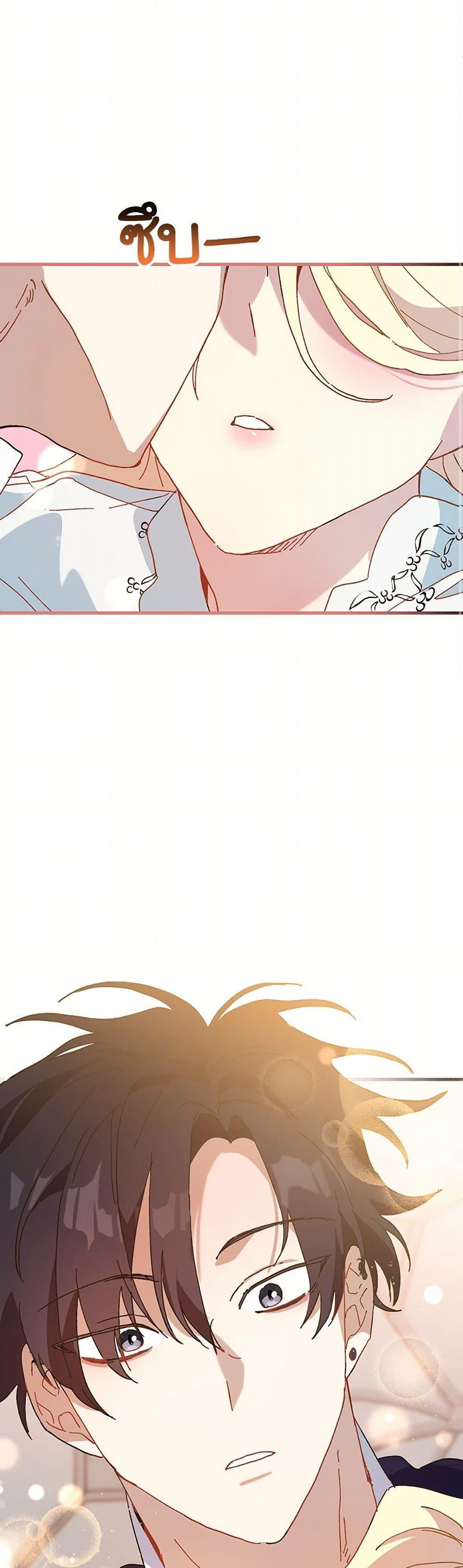 Manga-lc-com อ่านมังงะ อ่านการ์ตูน ออนไลน์ ฟรี The Princess Pretends to Be Crazy ตอนที่ 1 2 3 4 5 6 7 8 9 10 11 12 13 14 ฟรี ไม่มีโฆษณา Manga-lc - อ่าน มังงะ อ่าน การ์ตูน ออนไลน์ อ่านมังงะ ฟรี