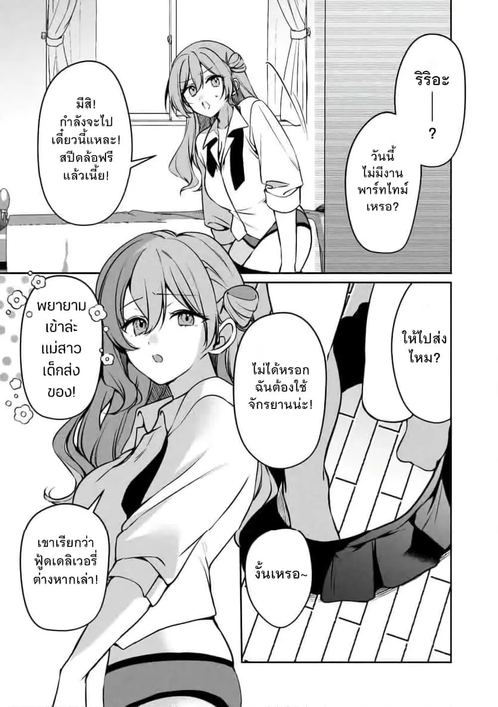 Manga-lc-com อ่านมังงะ อ่านการ์ตูน ออนไลน์ ฟรี Junjou Gyaru wa Kanojo ja Nai noni ตอนที่ 1 2 3 4 5 6 7 8 9 10 11 12 13 14 ฟรี ไม่มีโฆษณา Manga-lc - อ่าน มังงะ อ่าน การ์ตูน ออนไลน์ อ่านมังงะ ฟรี