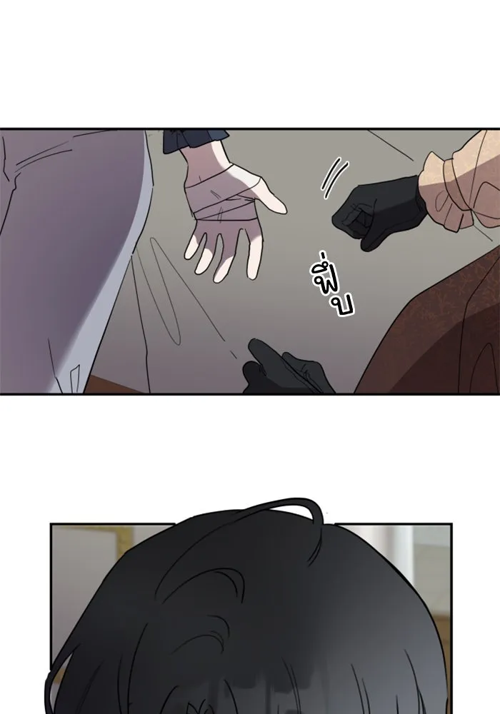 ครอบครัวสามีเห็นทีจะคลั่งรัก ตอนที่ 9 รูปที่ 64