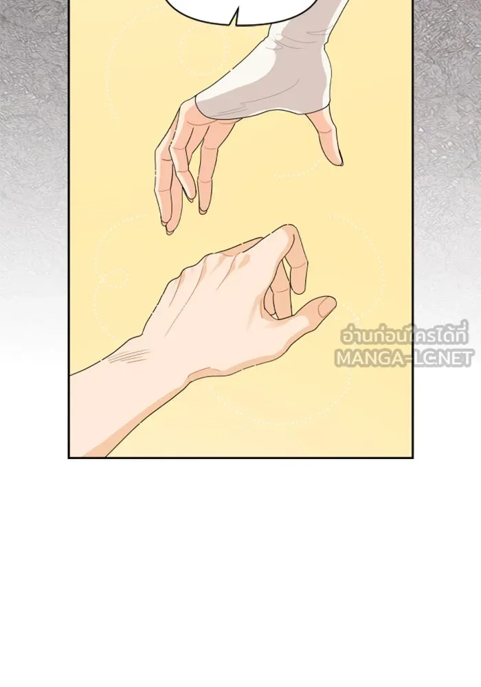 จริง ๆ แล้ว โอบารัมน่ะ… ตอนที่ 73 รูปที่ 33