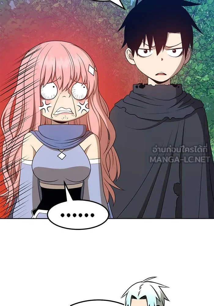 +99 ท่อนไม้พร้อมบวก ตอนที่ 23 รูปที่ 162