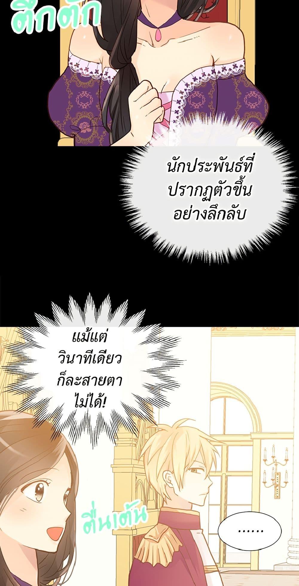 Manga-lc-com อ่านมังงะ อ่านการ์ตูน ออนไลน์ ฟรี Isekai Empress ตอนที่ 1 2 3 4 5 6 7 8 9 10 11 12 13 14 ฟรี ไม่มีโฆษณา Manga-lc - อ่าน มังงะ อ่าน การ์ตูน ออนไลน์ อ่านมังงะ ฟรี