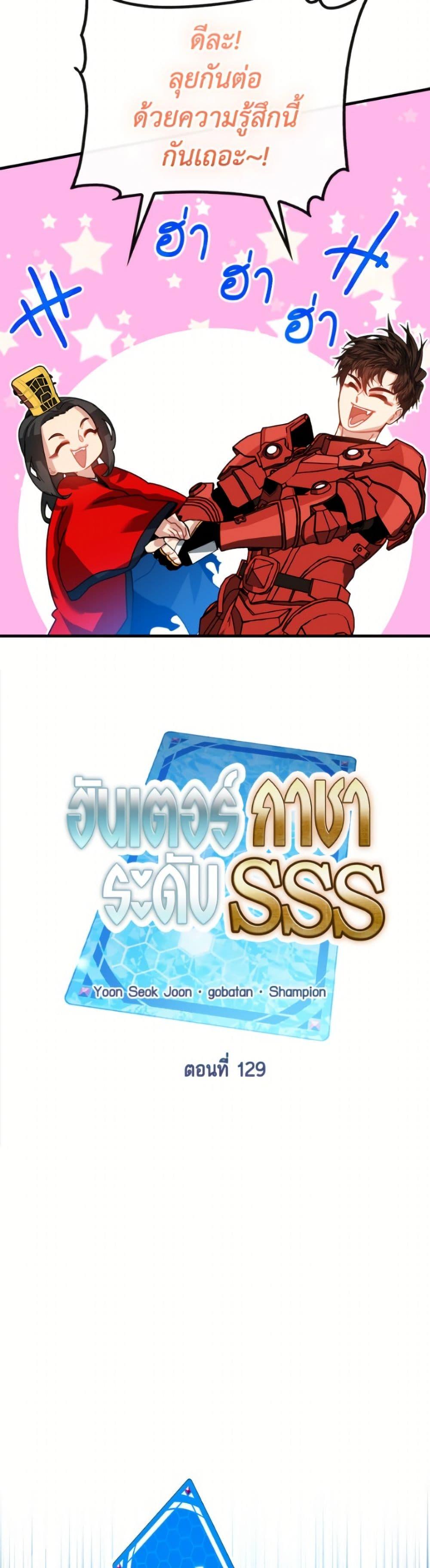 Manga-lc-com อ่านมังงะ อ่านการ์ตูน ออนไลน์ ฟรี SSS-Class Gacha Hunter ตอนที่ 1 2 3 4 5 6 7 8 9 10 11 12 13 14 ฟรี ไม่มีโฆษณา Manga-lc - อ่าน มังงะ อ่าน การ์ตูน ออนไลน์ อ่านมังงะ ฟรี