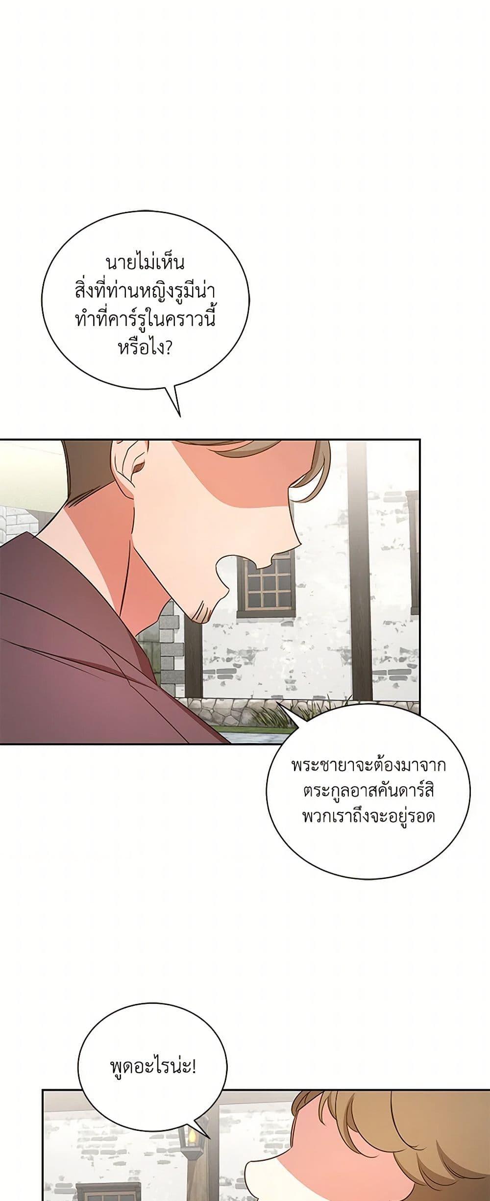 Manga-lc-com อ่านมังงะ อ่านการ์ตูน ออนไลน์ ฟรี I’ll Change My Fate To Be Executed ตอนที่ 1 2 3 4 5 6 7 8 9 10 11 12 13 14 ฟรี ไม่มีโฆษณา Manga-lc - อ่าน มังงะ อ่าน การ์ตูน ออนไลน์ อ่านมังงะ ฟรี