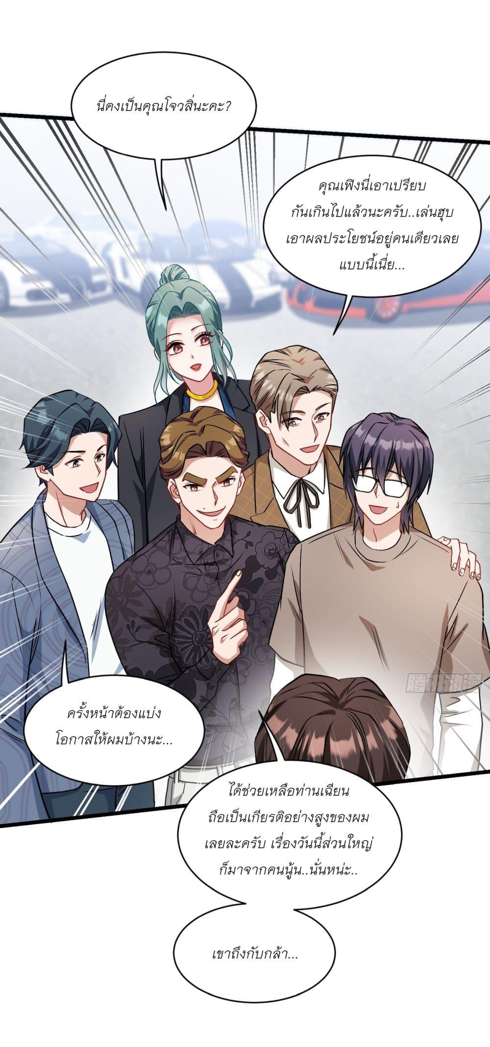 Manga-lc-com อ่านมังงะ อ่านการ์ตูน ออนไลน์ ฟรี Became a Billionaire After Dog Licking Improperly ตอนที่ 1 2 3 4 5 6 7 8 9 10 11 12 13 14 ฟรี ไม่มีโฆษณา Manga-lc - อ่าน มังงะ อ่าน การ์ตูน ออนไลน์ อ่านมังงะ ฟรี
