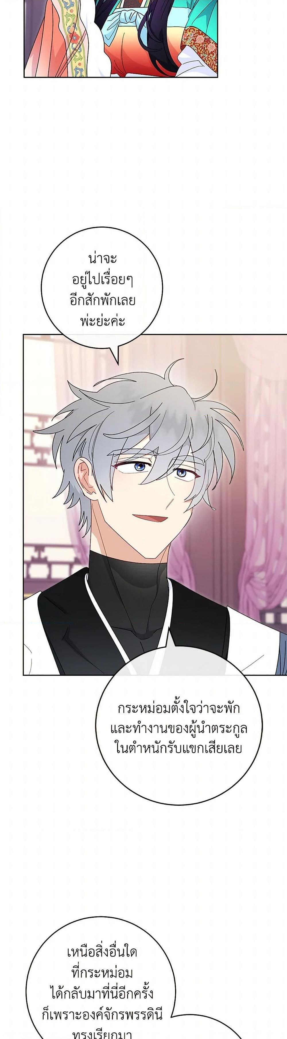 Manga-lc-com อ่านมังงะ อ่านการ์ตูน ออนไลน์ ฟรี The Baby Concubine Wants to Live Quietly ตอนที่ 1 2 3 4 5 6 7 8 9 10 11 12 13 14 ฟรี ไม่มีโฆษณา Manga-lc - อ่าน มังงะ อ่าน การ์ตูน ออนไลน์ อ่านมังงะ ฟรี