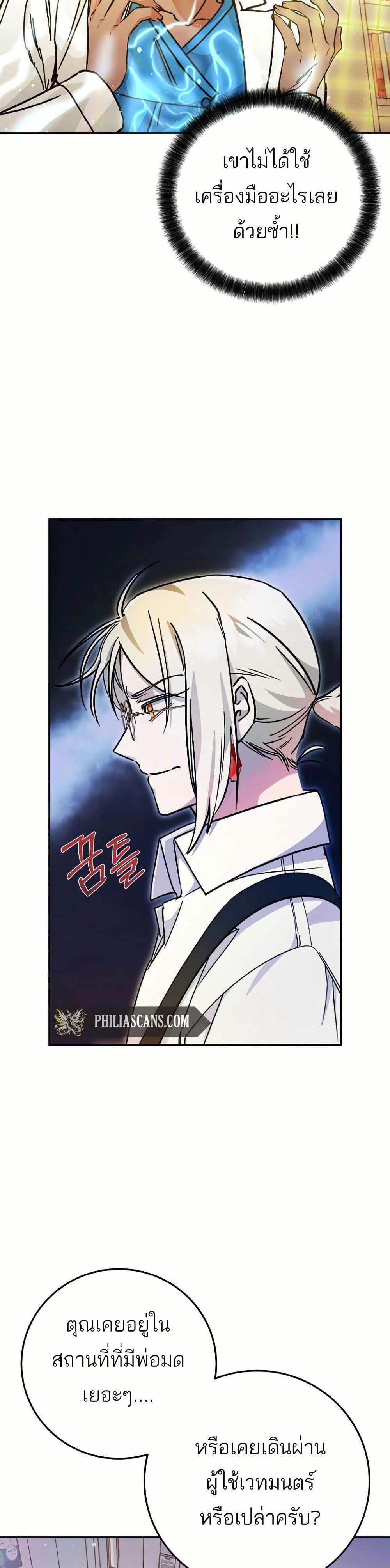 Manga-lc-com อ่านมังงะ อ่านการ์ตูน ออนไลน์ ฟรี I Became a Civil Servant in a Magical World ตอนที่ 1 2 3 4 5 6 7 8 9 10 11 12 13 14 ฟรี ไม่มีโฆษณา Manga-lc - อ่าน มังงะ อ่าน การ์ตูน ออนไลน์ อ่านมังงะ ฟรี