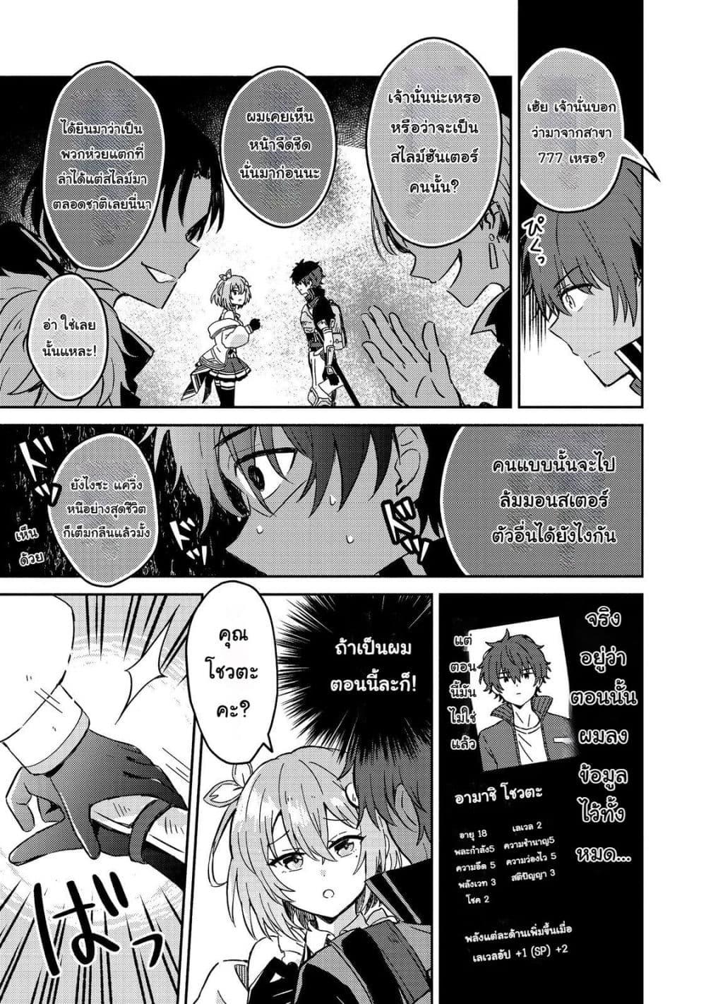 Manga-lc-com อ่านมังงะ อ่านการ์ตูน ออนไลน์ ฟรี Level Gacha Hazure Status “Un” ga Kekkyoku Ichiban Juuyou datta Ken @COMIC ตอนที่ 1 2 3 4 5 6 7 8 9 10 11 12 13 14 ฟรี ไม่มีโฆษณา Manga-lc - อ่าน มังงะ อ่าน การ์ตูน ออนไลน์ อ่านมังงะ ฟรี