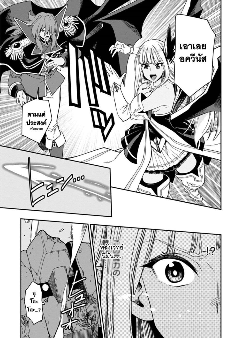 Manga-lc-com อ่านมังงะ อ่านการ์ตูน ออนไลน์ ฟรี Konjiki no Moji Tsukai – Yuusha Yonin ni Makikomareta Unique Cheat ตอนที่ 1 2 3 4 5 6 7 8 9 10 11 12 13 14 ฟรี ไม่มีโฆษณา Manga-lc - อ่าน มังงะ อ่าน การ์ตูน ออนไลน์ อ่านมังงะ ฟรี
