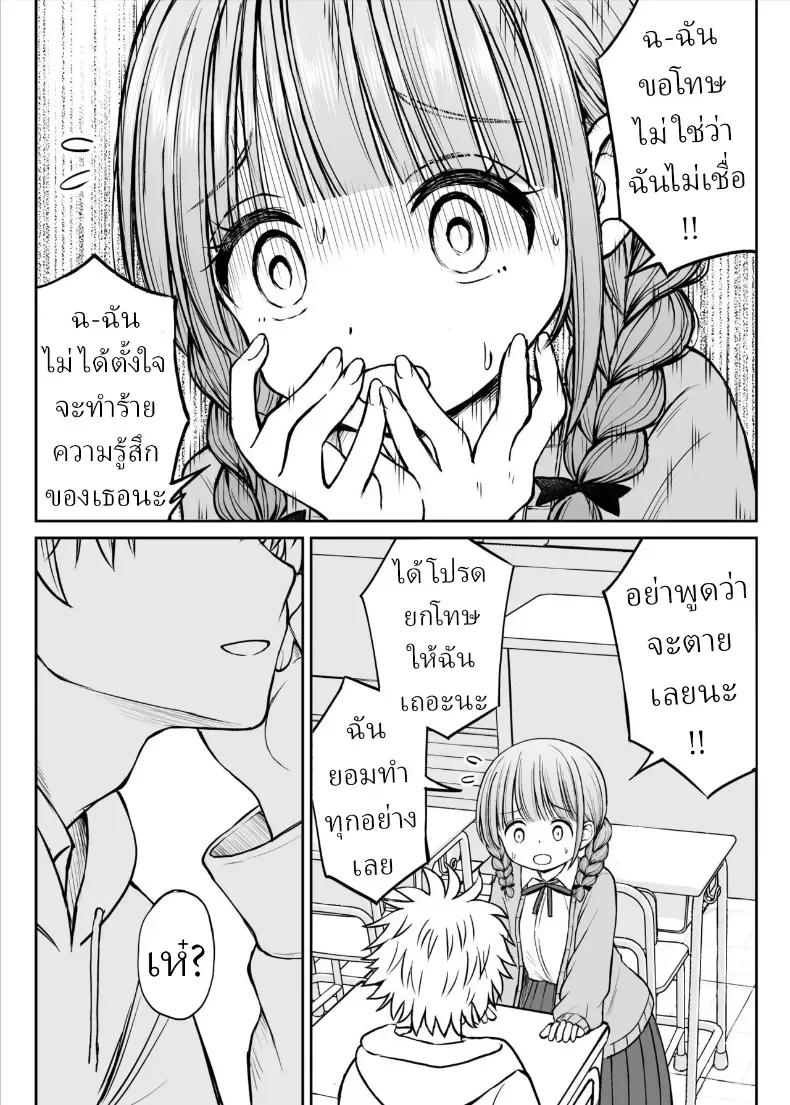 Doujin-Lc- อ่าน โดจิน มังฮวา เกาหลี ญี่ปุ่น จีน แปลไทย อาจารย์หน้าเด็กอกตู้ม ตอนที่ 1 2 3 4 5 6 7 8 9 10 11 12 13 14 ฟรี ไม่มีโฆษณา อ่าน โดจิน Manhwa เกาหลี ญี่ปุ่น จีน เรามีครบ คัดมาให้เน้นๆ โดจิน 18+ รับประกันความฟินโดย  Doujin Lc