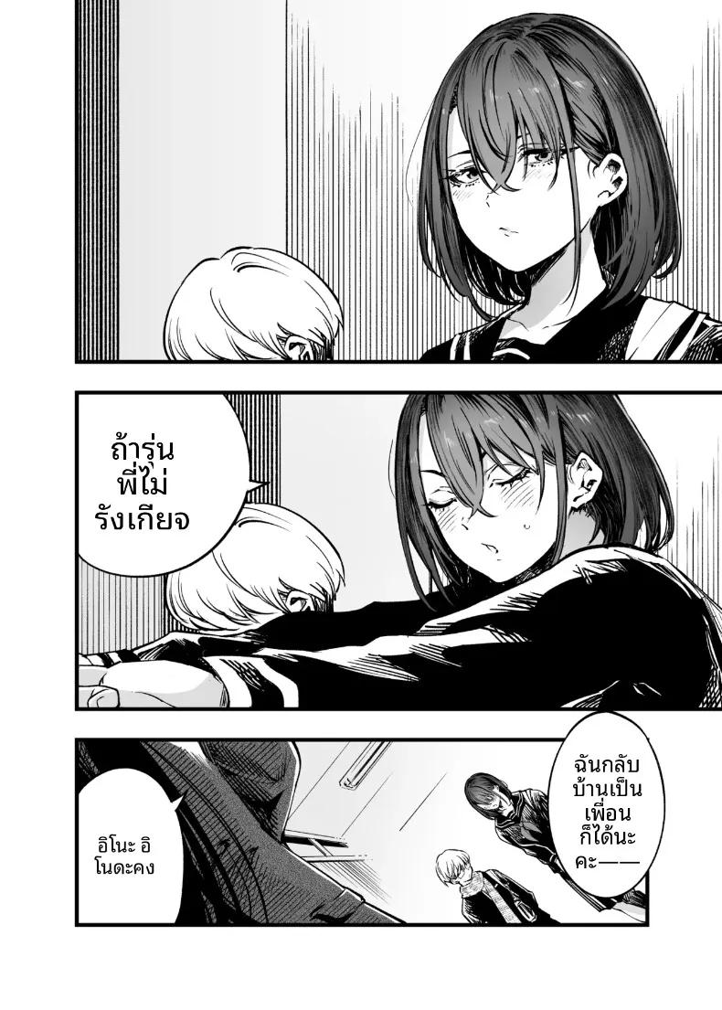 Doujin-Lc- อ่าน โดจิน มังฮวา เกาหลี ญี่ปุ่น จีน แปลไทย ฉันยอมตายดีกว่าที่จะเห็นสองคนนั้นมีความสุข (Sakayama Shinta) ตอนที่ 1 2 3 4 5 6 7 8 9 10 11 12 13 14 ฟรี ไม่มีโฆษณา อ่าน โดจิน Manhwa เกาหลี ญี่ปุ่น จีน เรามีครบ คัดมาให้เน้นๆ โดจิน 18+ รับประกันความฟินโดย  Doujin Lc