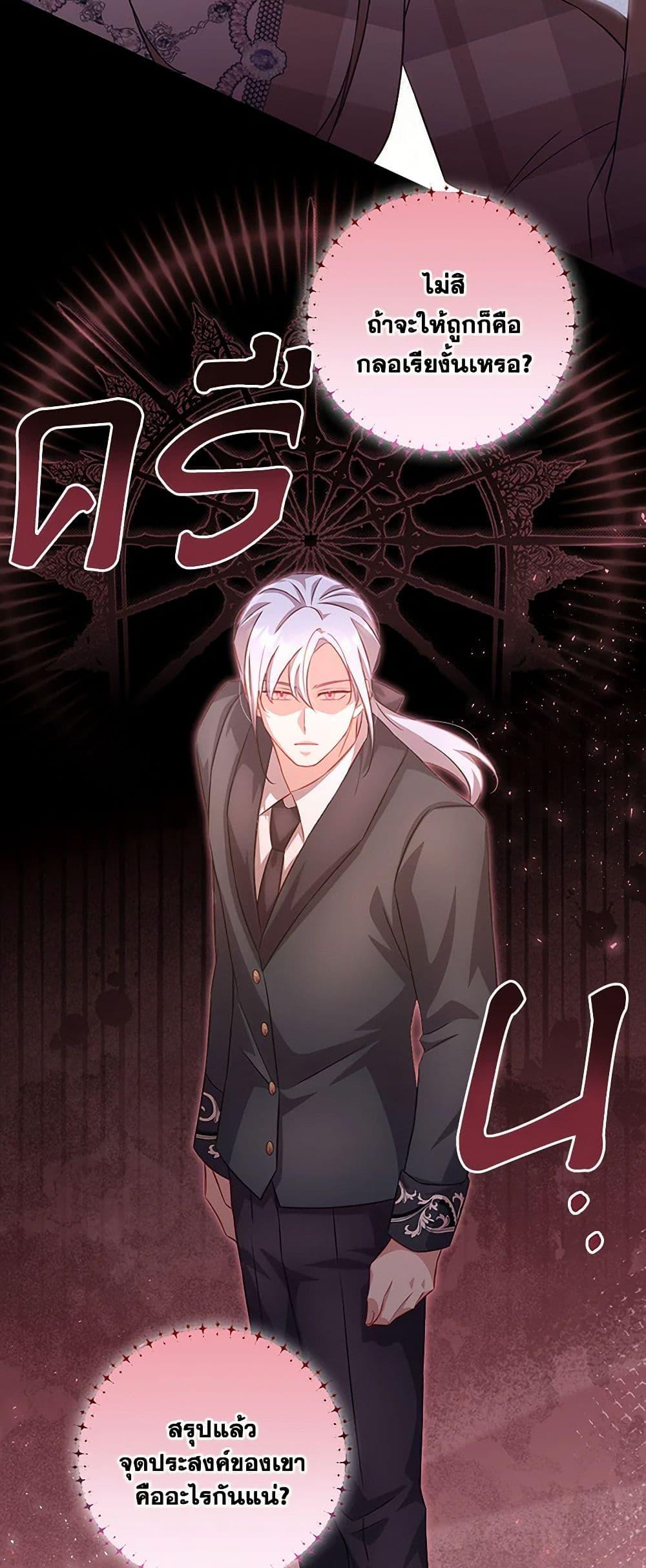 Manga-lc-com อ่านมังงะ อ่านการ์ตูน ออนไลน์ ฟรี Requiem for the Queen ตอนที่ 1 2 3 4 5 6 7 8 9 10 11 12 13 14 ฟรี ไม่มีโฆษณา Manga-lc - อ่าน มังงะ อ่าน การ์ตูน ออนไลน์ อ่านมังงะ ฟรี