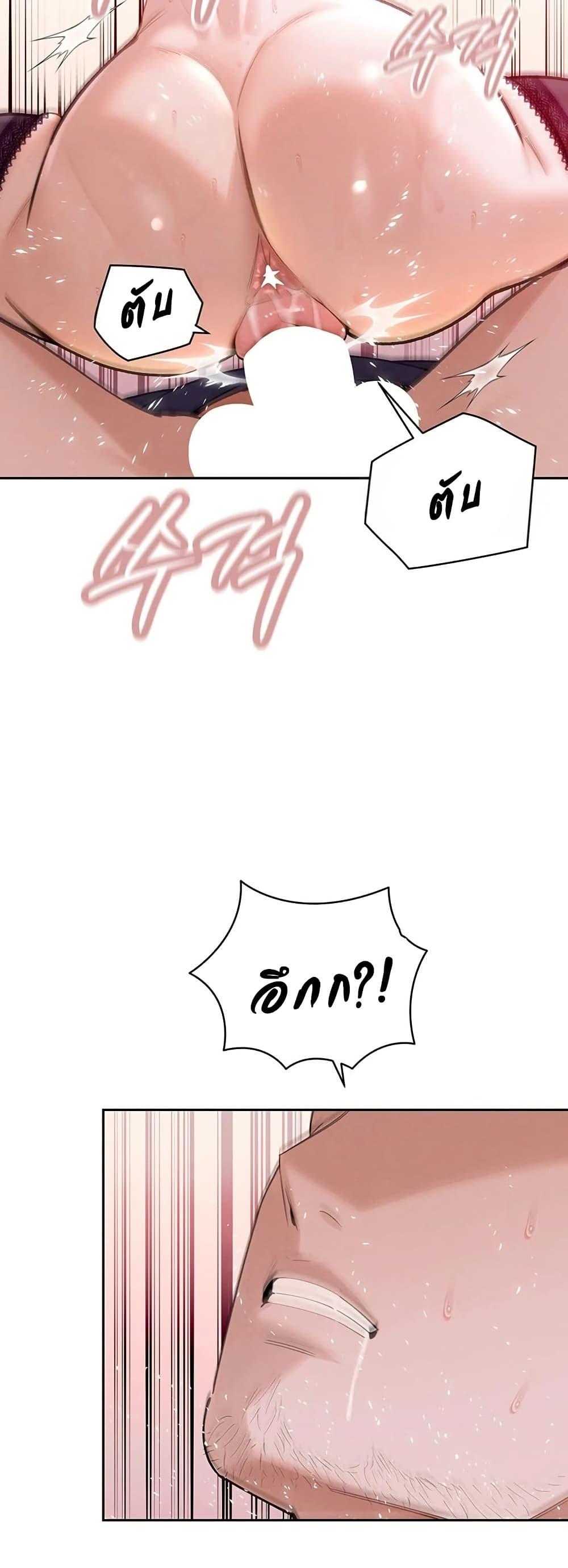 Doujin-Lc- อ่าน โดจิน มังฮวา เกาหลี ญี่ปุ่น จีน แปลไทย Father Is Eating ตอนที่ 1 2 3 4 5 6 7 8 9 10 11 12 13 14 ฟรี ไม่มีโฆษณา อ่าน โดจิน Manhwa เกาหลี ญี่ปุ่น จีน เรามีครบ คัดมาให้เน้นๆ โดจิน 18+ รับประกันความฟินโดย  Doujin Lc