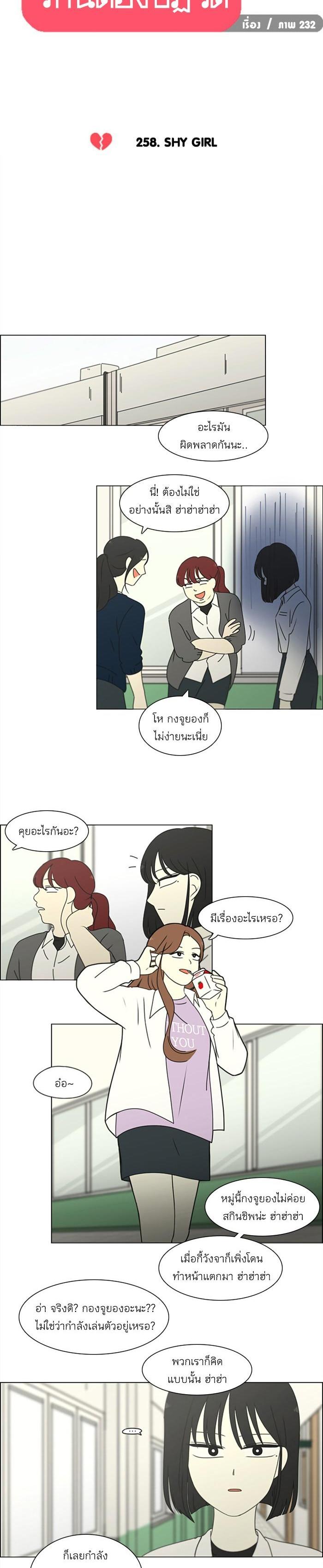 Manga-lc-com อ่านมังงะ อ่านการ์ตูน ออนไลน์ ฟรี Love Revolution รักนี้ต้องปฏิวัติ ตอนที่ 1 2 3 4 5 6 7 8 9 10 11 12 13 14 ฟรี ไม่มีโฆษณา Manga-lc - อ่าน มังงะ อ่าน การ์ตูน ออนไลน์ อ่านมังงะ ฟรี