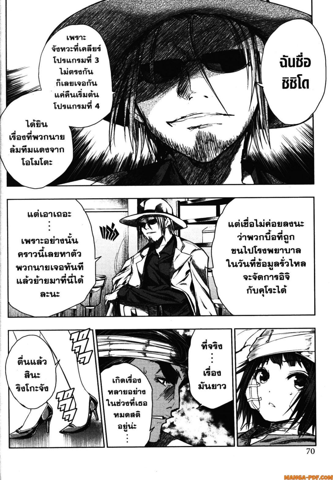 Manga-lc-com อ่านมังงะ อ่านการ์ตูน ออนไลน์ ฟรี Battle in 5 Seconds After Meeting ตอนที่ 1 2 3 4 5 6 7 8 9 10 11 12 13 14 ฟรี ไม่มีโฆษณา Manga-lc - อ่าน มังงะ อ่าน การ์ตูน ออนไลน์ อ่านมังงะ ฟรี