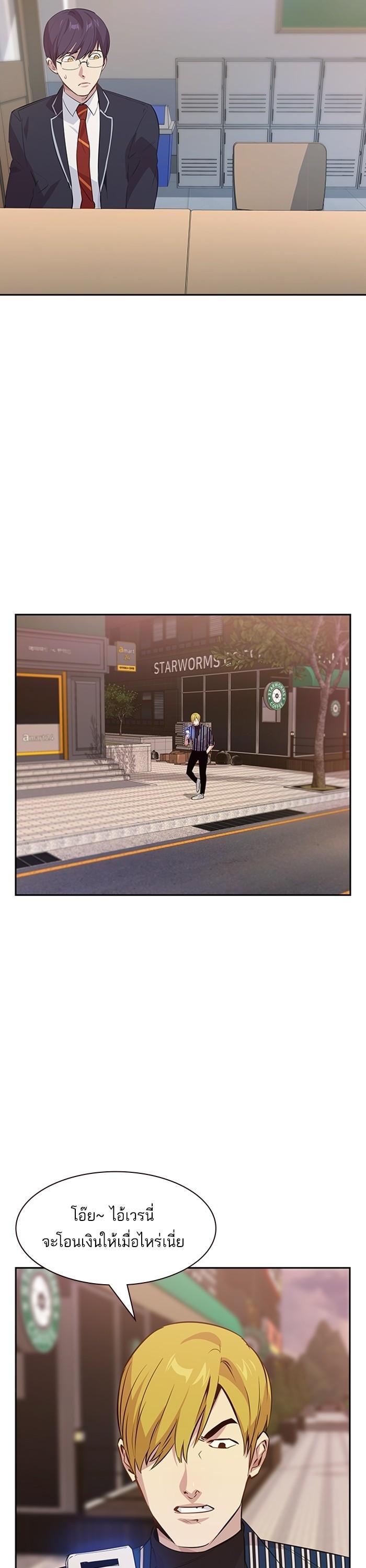 Manga-lc-com อ่านมังงะ อ่านการ์ตูน ออนไลน์ ฟรี The World Is Money and Power กลโกงโลกพนัน ตอนที่ 1 2 3 4 5 6 7 8 9 10 11 12 13 14 ฟรี ไม่มีโฆษณา Manga-lc - อ่าน มังงะ อ่าน การ์ตูน ออนไลน์ อ่านมังงะ ฟรี