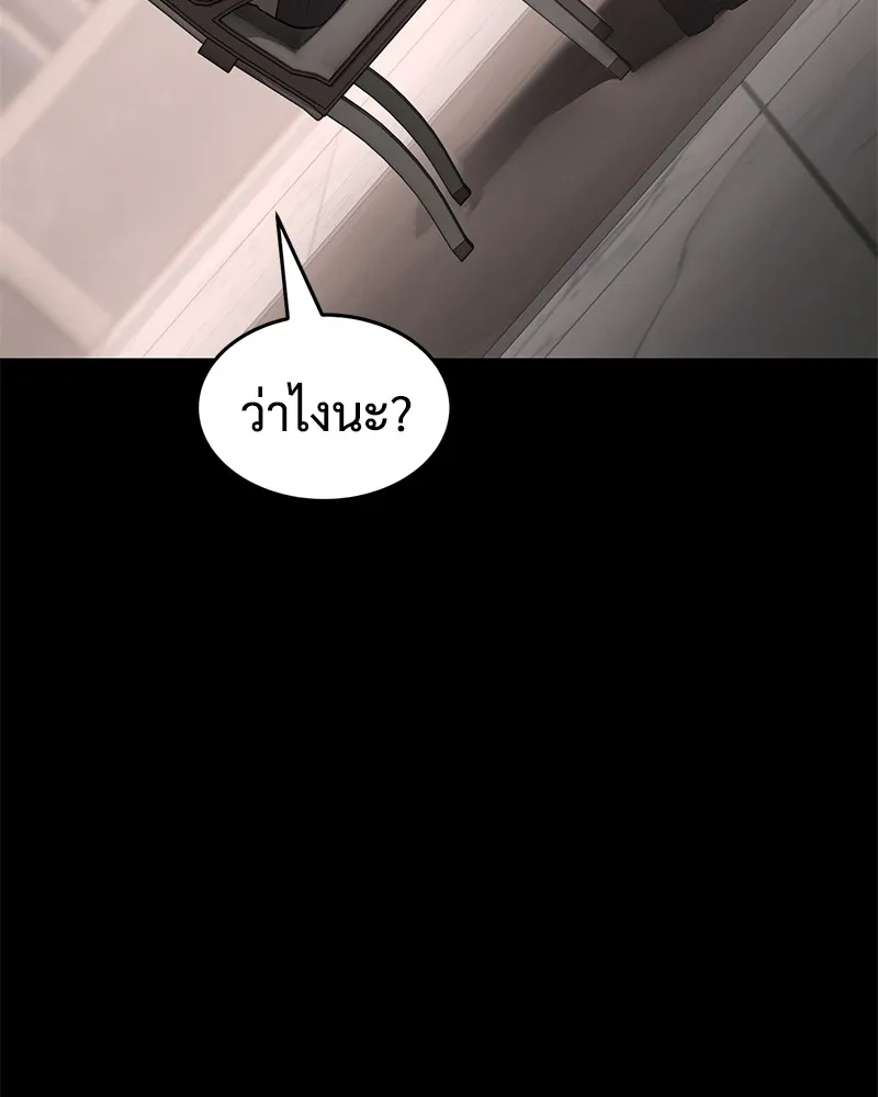 แบคXX ตอนที่ 96 รูปที่ 73