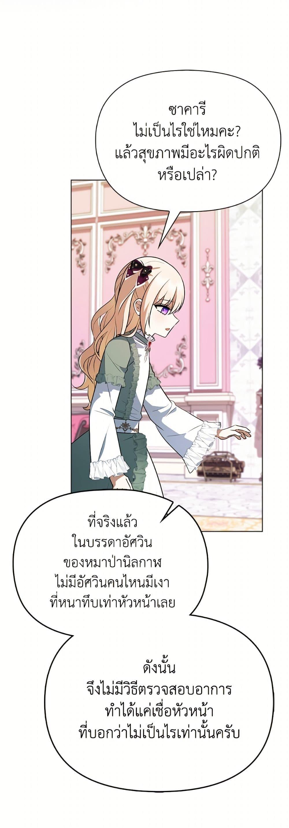 Manga-lc-com อ่านมังงะ อ่านการ์ตูน ออนไลน์ ฟรี The Gangster Baby of the Duke’s Family ตอนที่ 1 2 3 4 5 6 7 8 9 10 11 12 13 14 ฟรี ไม่มีโฆษณา Manga-lc - อ่าน มังงะ อ่าน การ์ตูน ออนไลน์ อ่านมังงะ ฟรี