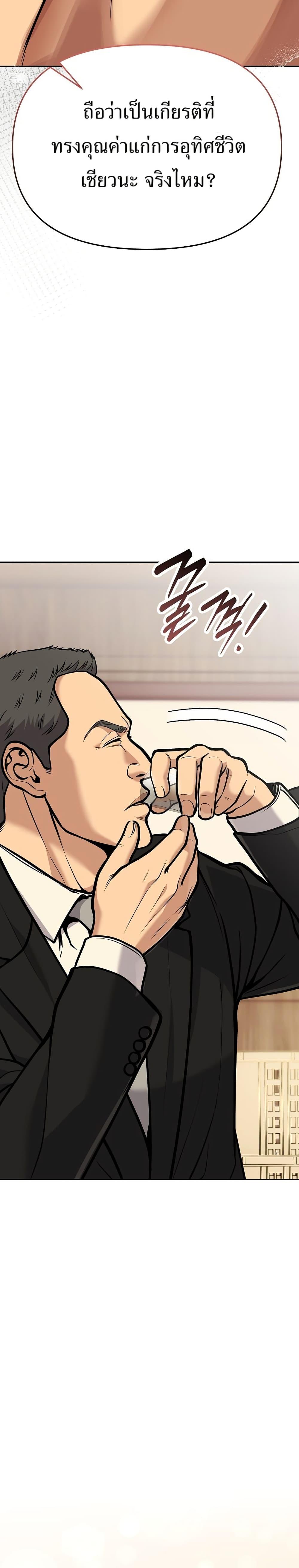 Manga-lc-com อ่านมังงะ อ่านการ์ตูน ออนไลน์ ฟรี New Employee Kim Chul-Soo ตอนที่ 1 2 3 4 5 6 7 8 9 10 11 12 13 14 ฟรี ไม่มีโฆษณา Manga-lc - อ่าน มังงะ อ่าน การ์ตูน ออนไลน์ อ่านมังงะ ฟรี