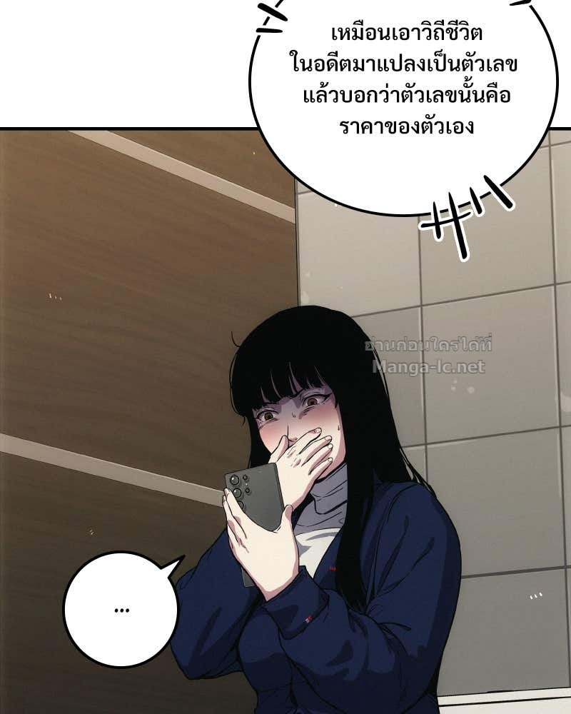 Doujin-Lc- อ่าน โดจิน มังฮวา เกาหลี ญี่ปุ่น จีน แปลไทย บอกมาค่าตัวเท่าไหร่ ตอนที่ 1 2 3 4 5 6 7 8 9 10 11 12 13 14 ฟรี ไม่มีโฆษณา อ่าน โดจิน Manhwa เกาหลี ญี่ปุ่น จีน เรามีครบ คัดมาให้เน้นๆ โดจิน 18+ รับประกันความฟินโดย Doujin Lc