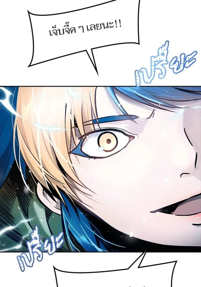 ทาวเวอร์ออฟก๊อด หอคอ ตอนที่ 641 รูปที่ 136