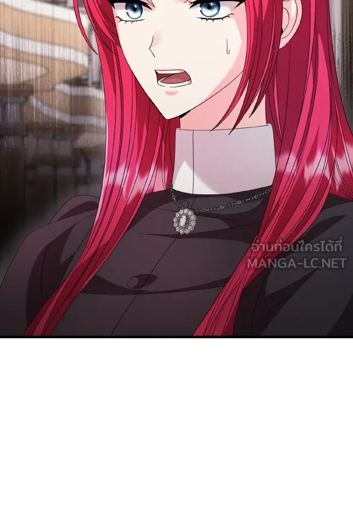 ทำแบบนี้ไม่ได้เพคะ องค์ชาย ตอนที่ 25 รูปที่ 39