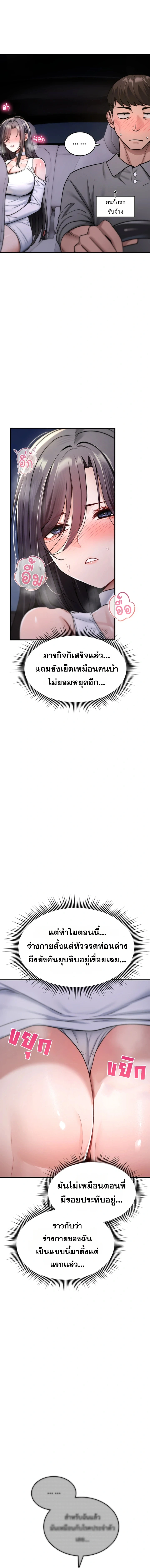Doujin-Lc- อ่าน โดจิน มังฮวา เกาหลี ญี่ปุ่น จีน แปลไทย It Will Never Break ฉันไม่มีวันยอมแพ้เด็ดขาด! ตอนที่ 1 2 3 4 5 6 7 8 9 10 11 12 13 14 ฟรี ไม่มีโฆษณา อ่าน โดจิน Manhwa เกาหลี ญี่ปุ่น จีน เรามีครบ คัดมาให้เน้นๆ โดจิน 18+ รับประกันความฟินโดย  Doujin Lc
