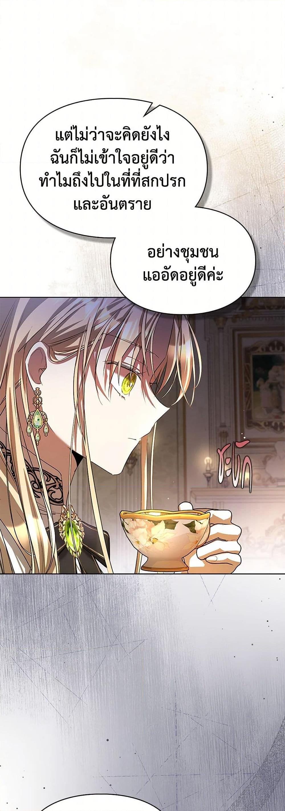 Manga-lc-com อ่านมังงะ อ่านการ์ตูน ออนไลน์ ฟรี The Heroine Had an Affair With My Fiance ตอนที่ 1 2 3 4 5 6 7 8 9 10 11 12 13 14 ฟรี ไม่มีโฆษณา Manga-lc - อ่าน มังงะ อ่าน การ์ตูน ออนไลน์ อ่านมังงะ ฟรี