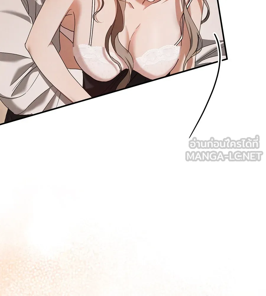 เรือนจำรัก ตอนที่ 50 รูปที่ 141