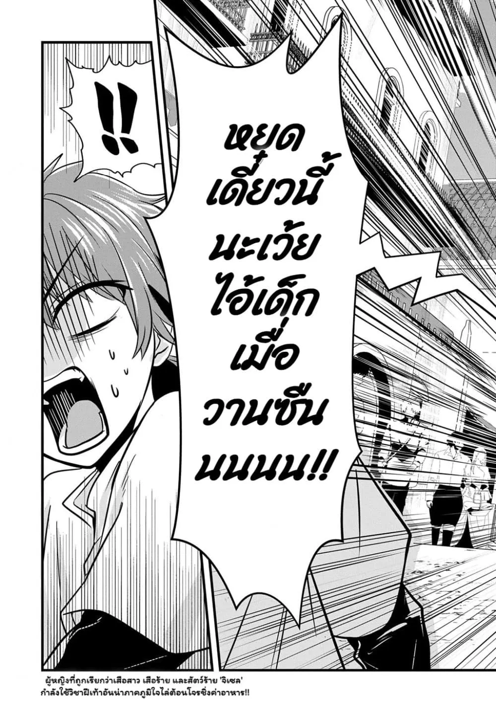 Manga-lc-com อ่านมังงะ อ่านการ์ตูน ออนไลน์ ฟรี Wakatte Imasu Yo Danna-sama. Douse “Aisuru Hito Ga Dekita” T ตอนที่ 1 2 3 4 5 6 7 8 9 10 11 12 13 14 ฟรี ไม่มีโฆษณา Manga-lc - อ่าน มังงะ อ่าน การ์ตูน ออนไลน์ อ่านมังงะ ฟรี