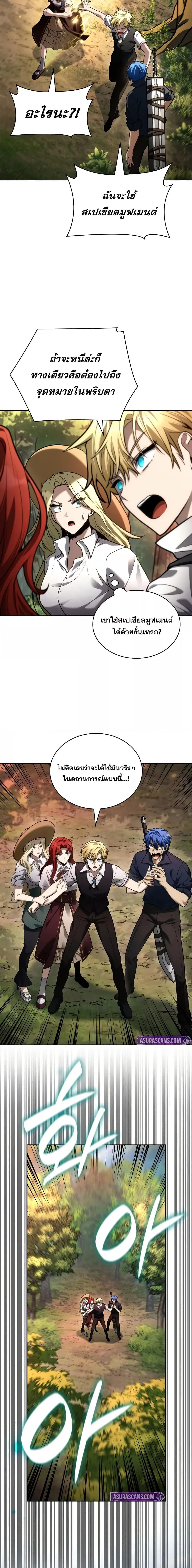 Manga-lc-com อ่านมังงะ อ่านการ์ตูน ออนไลน์ ฟรี InfiniteMage ตอนที่ 1 2 3 4 5 6 7 8 9 10 11 12 13 14 ฟรี ไม่มีโฆษณา Manga-lc - อ่าน มังงะ อ่าน การ์ตูน ออนไลน์ อ่านมังงะ ฟรี