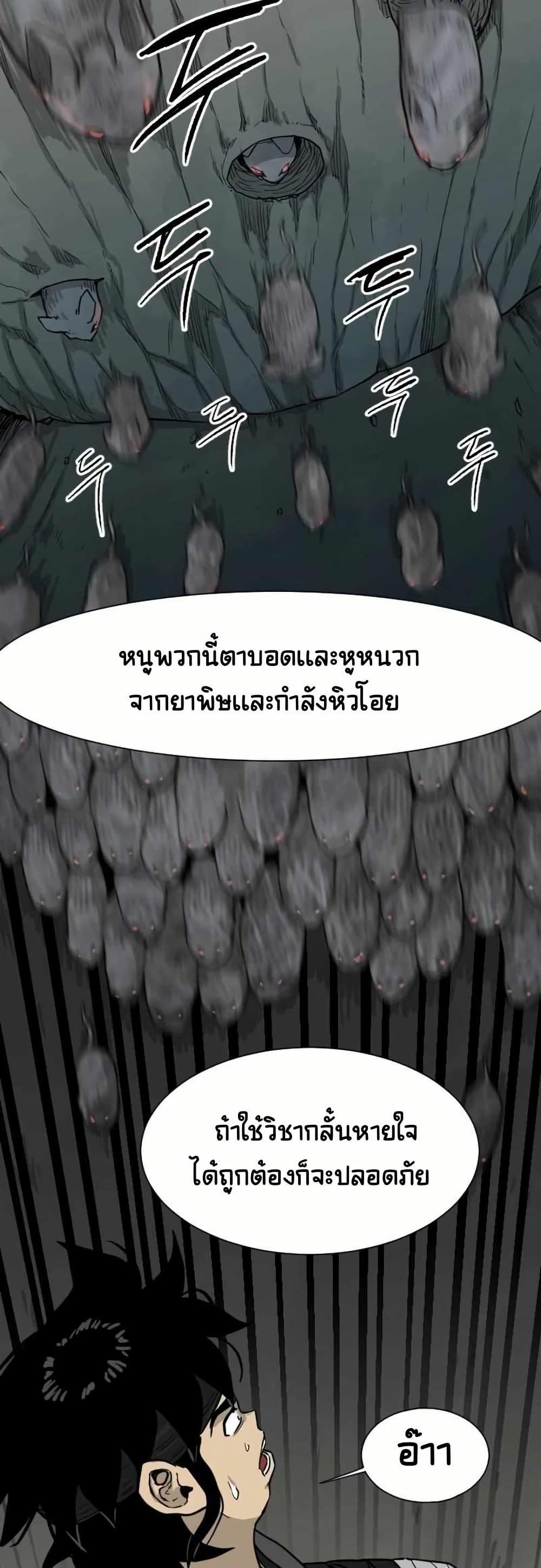 Manga-lc-com อ่านมังงะ อ่านการ์ตูน ออนไลน์ ฟรี The Demonic Warrior ตอนที่ 1 2 3 4 5 6 7 8 9 10 11 12 13 14 ฟรี ไม่มีโฆษณา Manga-lc - อ่าน มังงะ อ่าน การ์ตูน ออนไลน์ อ่านมังงะ ฟรี