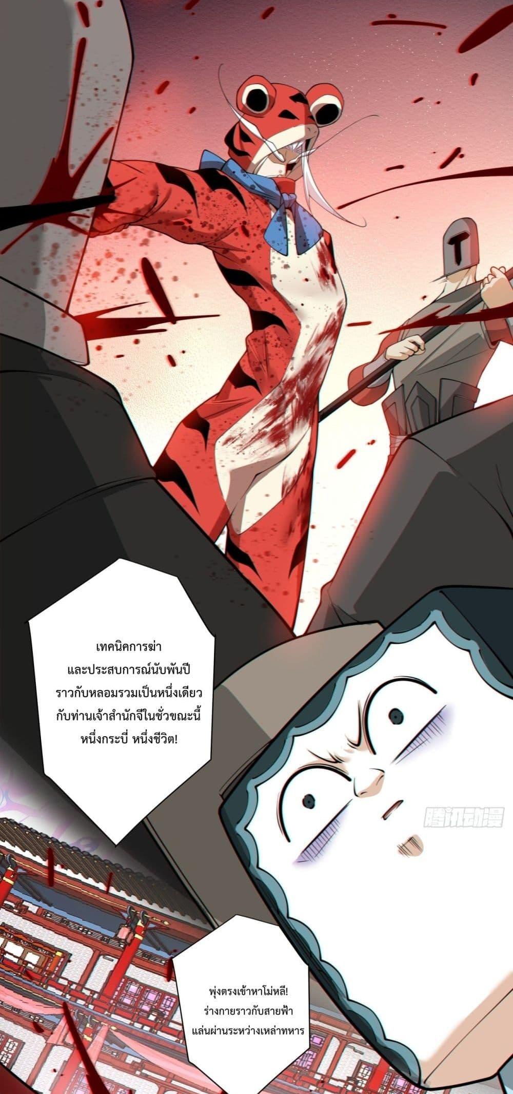 Manga-lc-com อ่านมังงะ อ่านการ์ตูน ออนไลน์ ฟรี My Disciples Are All Big Villains ตอนที่ 1 2 3 4 5 6 7 8 9 10 11 12 13 14 ฟรี ไม่มีโฆษณา Manga-lc - อ่าน มังงะ อ่าน การ์ตูน ออนไลน์ อ่านมังงะ ฟรี