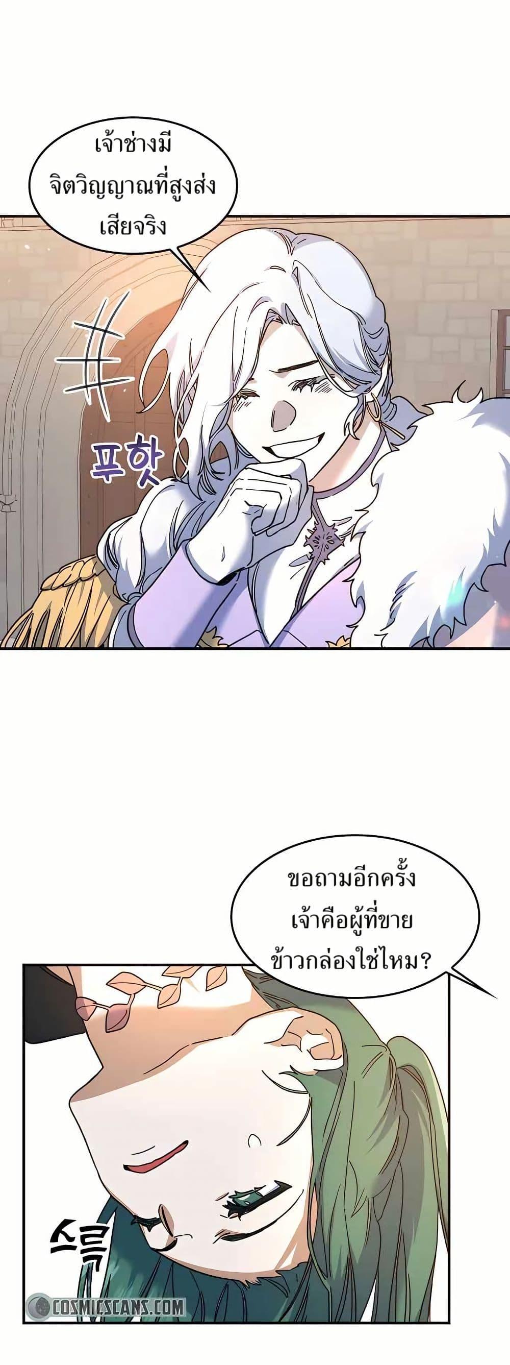 Manga-lc-com อ่านมังงะ อ่านการ์ตูน ออนไลน์ ฟรี Cooking Wizard ตอนที่ 1 2 3 4 5 6 7 8 9 10 11 12 13 14 ฟรี ไม่มีโฆษณา Manga-lc - อ่าน มังงะ อ่าน การ์ตูน ออนไลน์ อ่านมังงะ ฟรี
