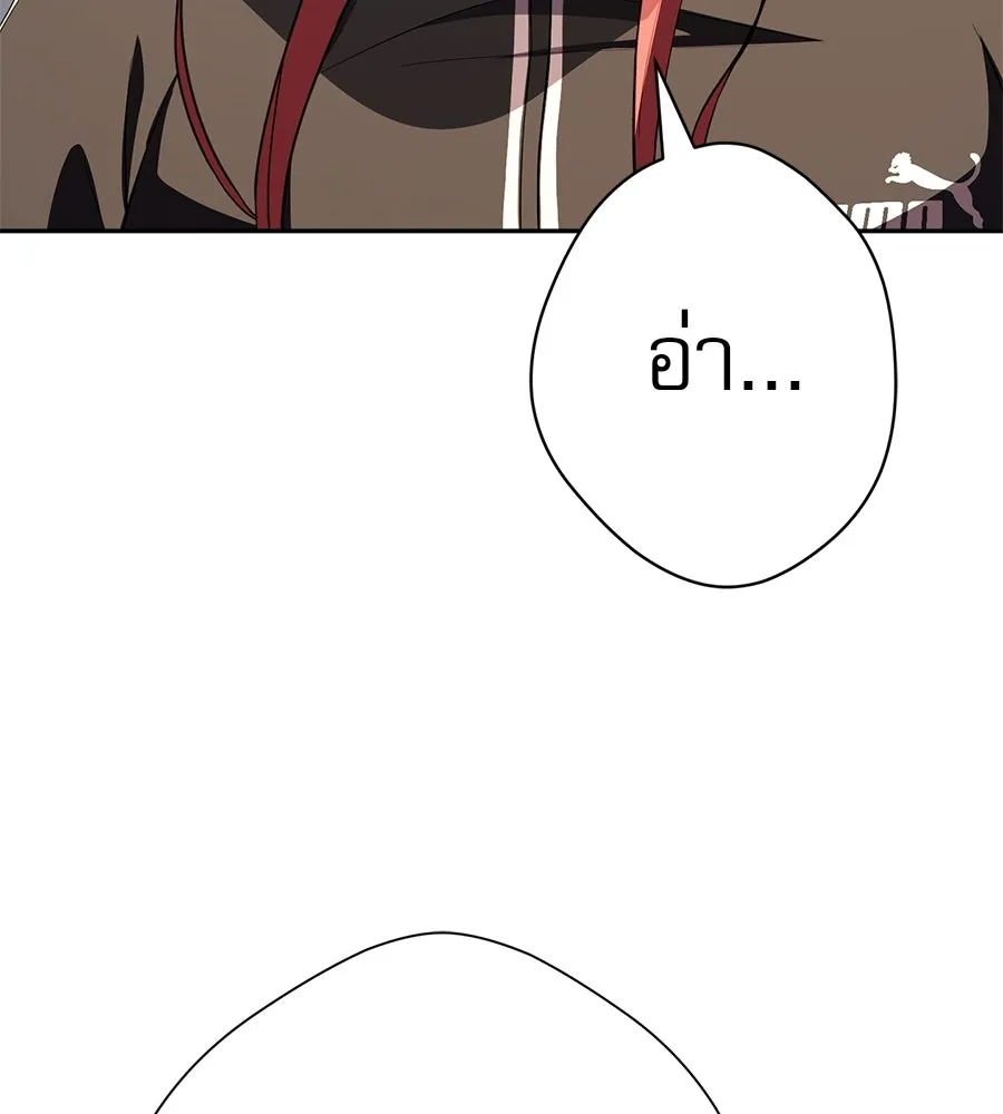 คอลเซ็นเตอร์เปลี่ยนชีวิต ตอนที่ 63 เจ้าของบทตัวร้าย รูปที่ 127