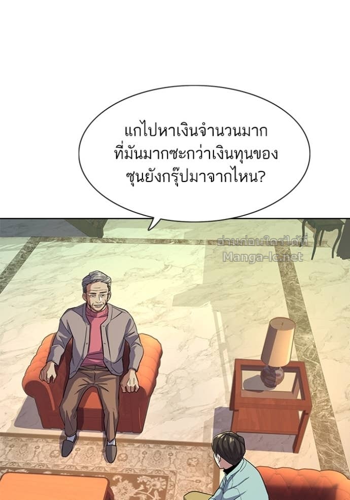 Doujin-Lc- อ่าน โดจิน มังฮวา เกาหลี ญี่ปุ่น จีน แปลไทย Reborn Rich ตอนที่ 1 2 3 4 5 6 7 8 9 10 11 12 13 14 ฟรี ไม่มีโฆษณา อ่าน โดจิน Manhwa เกาหลี ญี่ปุ่น จีน เรามีครบ คัดมาให้เน้นๆ โดจิน 18+ รับประกันความฟินโดย Doujin Lc