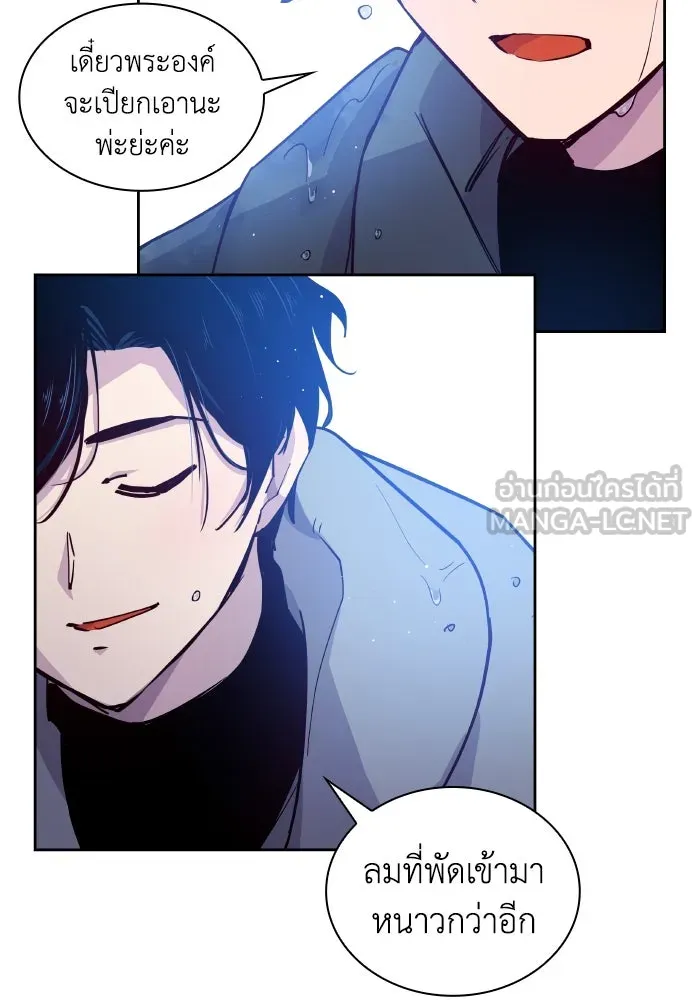 ฟิลเลียโรเซ่กับคำทำนายแห่งมงกุฎหนาม ตอนที่ 129 รูปที่ 18