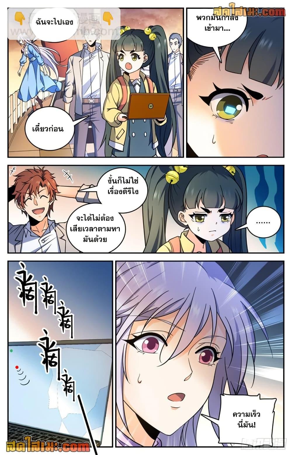 Manga-lc-com อ่านมังงะ อ่านการ์ตูน ออนไลน์ ฟรี Versatile Mage จอมเวทย์เต็มพิกัด ตอนที่ 1 2 3 4 5 6 7 8 9 10 11 12 13 14 ฟรี ไม่มีโฆษณา Manga-lc - อ่าน มังงะ อ่าน การ์ตูน ออนไลน์ อ่านมังงะ ฟรี