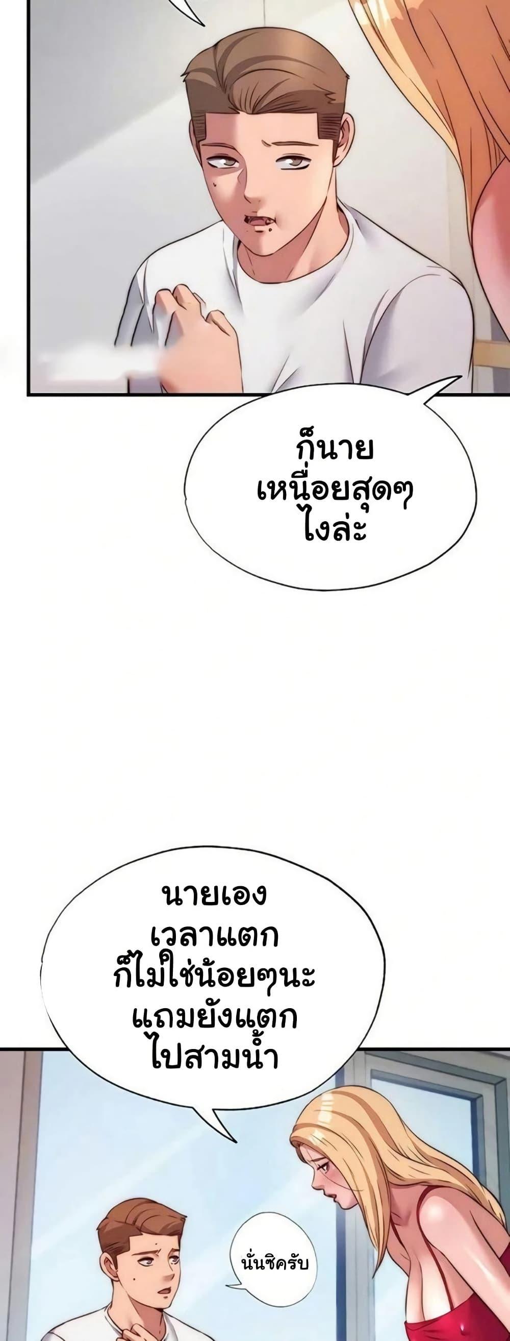 Doujin-Lc- อ่าน โดจิน มังฮวา เกาหลี ญี่ปุ่น จีน แปลไทย A Situation Full ตอนที่ 1 2 3 4 5 6 7 8 9 10 11 12 13 14 ฟรี ไม่มีโฆษณา อ่าน โดจิน Manhwa เกาหลี ญี่ปุ่น จีน เรามีครบ คัดมาให้เน้นๆ โดจิน 18+ รับประกันความฟินโดย  Doujin Lc