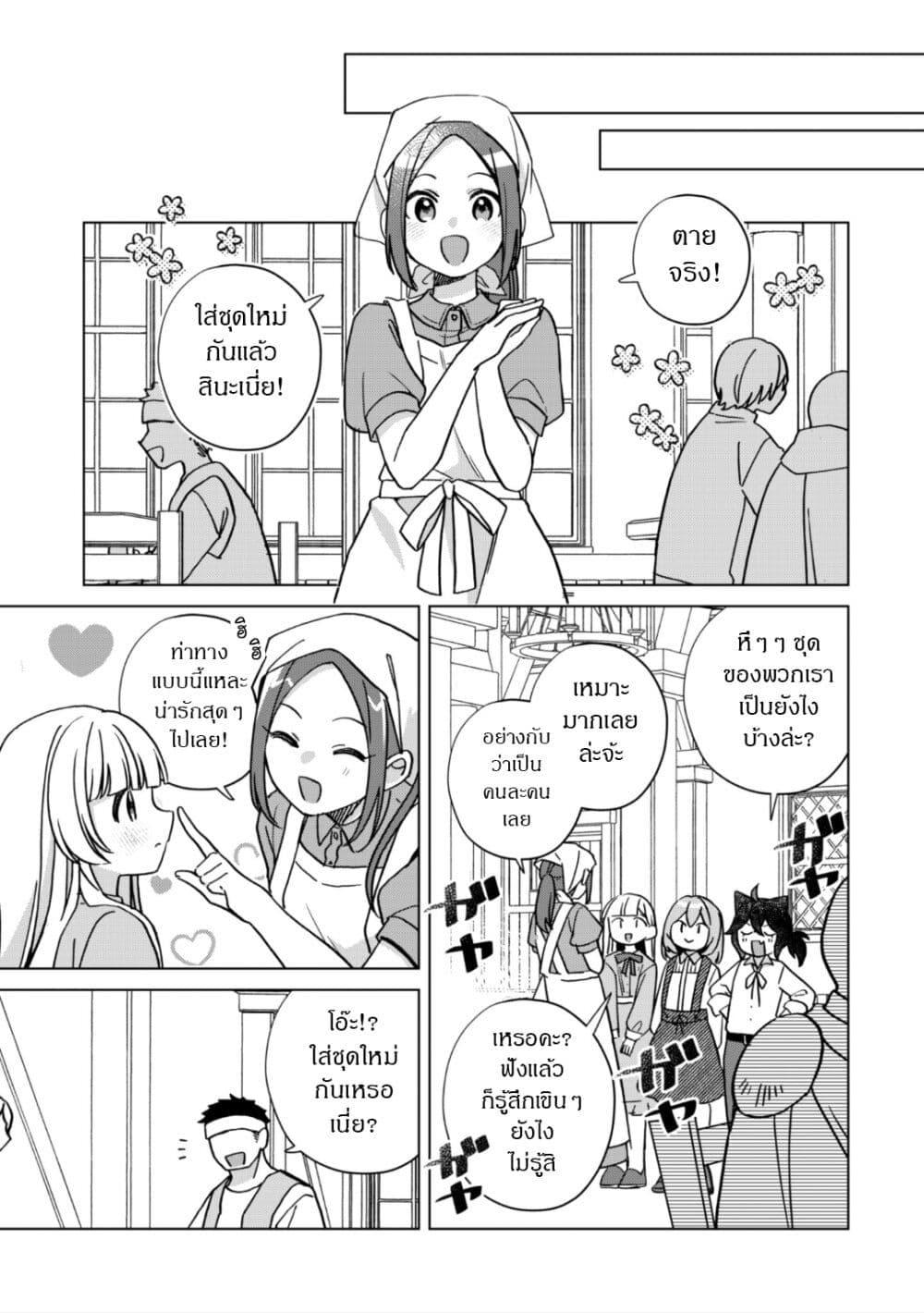 Manga-lc-com อ่านมังงะ อ่านการ์ตูน ออนไลน์ ฟรี The Happy, Slow Life of a Reincarnated Girl Starting from the Bottom. ตอนที่ 1 2 3 4 5 6 7 8 9 10 11 12 13 14 ฟรี ไม่มีโฆษณา Manga-lc - อ่าน มังงะ อ่าน การ์ตูน ออนไลน์ อ่านมังงะ ฟรี