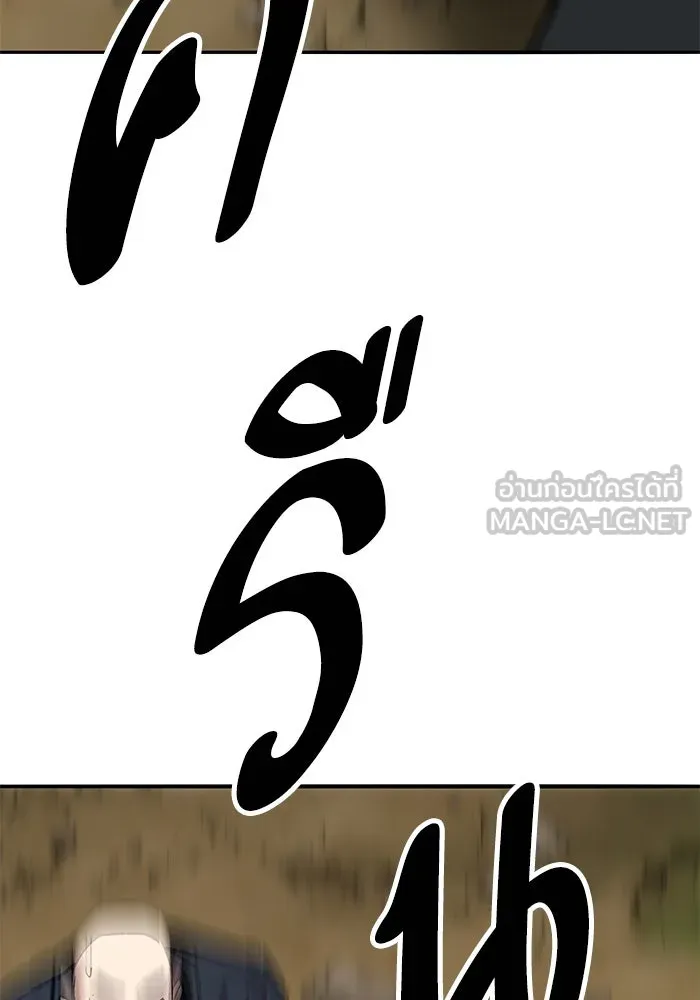 ยอดคนเลเวลทะลุ ตอนที่ 86 ราชาของเหล่าวิญญาณชั่วร้าย รูปที่ 63