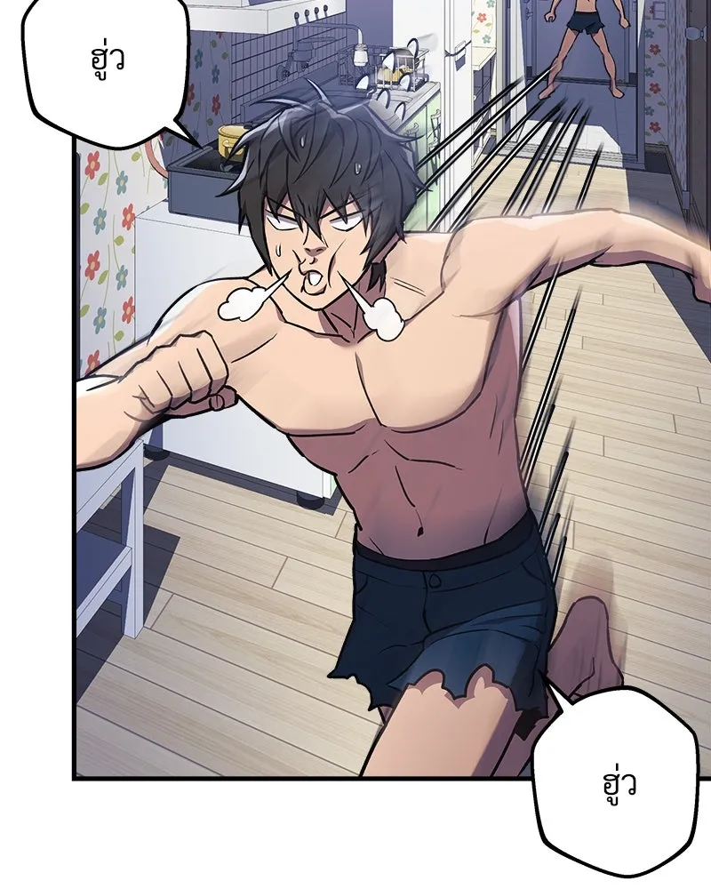 สัปดาห์นี้งดอัปตอนใหม่ ตอนที่ 26 รูปที่ 17